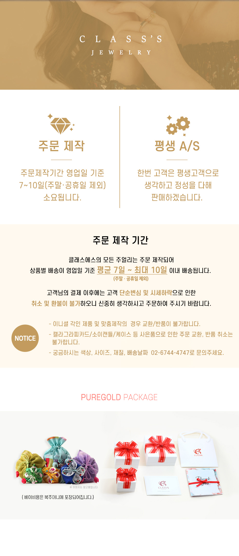 클래스에스] 순금24K 엘리자베스2 코인 금목걸이 7.5g - SSG.COM